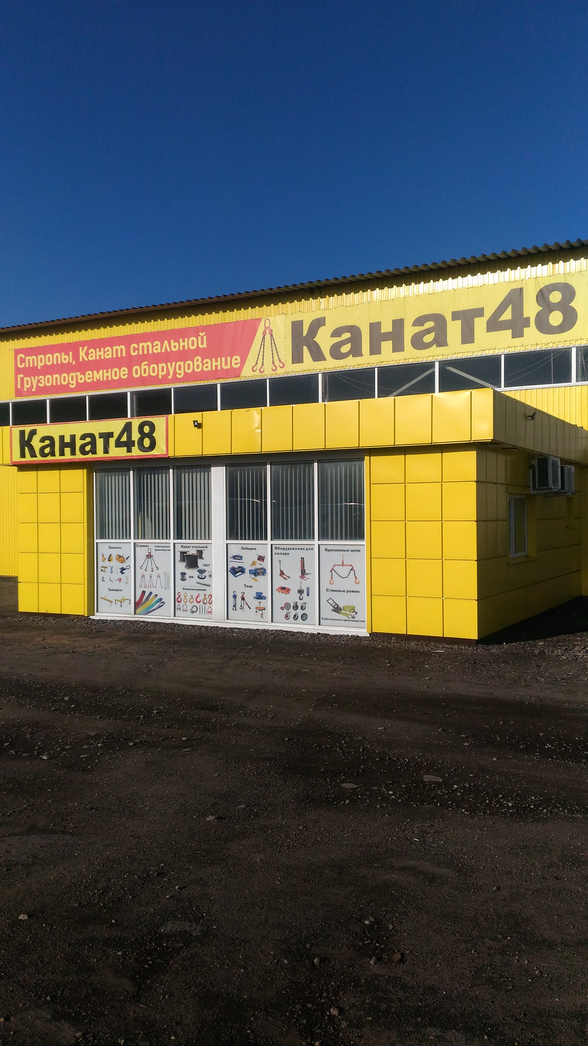 Наш офис